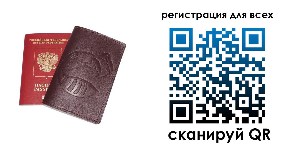 прописка ребенка в Орехово-Зуево